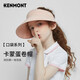 卡蒙（Kenmont）兒童可折疊速干沙灘防曬草帽夏少女心空頂太陽(yáng)帽扎馬尾6-16歲4420 粉杏色 54cm（可調節）