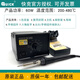 快克（QUICK）936E電焊臺 電烙鐵套裝 進(jìn)口陶瓷發(fā)熱芯 恒溫可調(diào)溫焊臺60W 936E出廠標(biāo)配