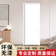 斯羅克臥室門(mén)現代木門(mén)室內門(mén)家用碳晶門(mén)套裝門(mén)全香杉木實(shí)木填充房門(mén)碳纖門(mén)定制 碳晶圣女白款式1-實(shí)木滿(mǎn)填+磁吸鎖