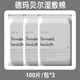 德瑪貝爾濕敷棉可拉伸敷臉專用化妝卸妝棉片超薄款面膜紙巾一次性 300片 到手3包