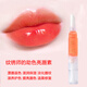 P.C.Dpcd煥彩紅唇乳紋繡專用ipm漂唇后的紅唇素紋唇反色修復唇蜜 SC胡蘿卜亮唇素