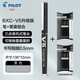 PILOT百樂(lè )中性筆BXC-V5直液式水筆升級版大V5學(xué)生考試刷題專(zhuān)用商務(wù)辦公簽字筆可替換墨囊 【1支V5黑色筆+2盒墨膽共6支】0.5mm