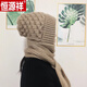 恒源祥帽子女2024秋冬雙層手工加絨加厚連體圍巾風(fēng)雪帽護耳護頸保暖抗風(fēng) 卡其色#[加厚松鼠絨]