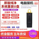 系統(tǒng)u盤win10/11/7電腦系統(tǒng)安裝硬盤分區(qū)密碼重置盤小白一鍵安裝系統(tǒng)黑屏藍屏都可以安裝裝機軟件 金士頓 usb3.2 64g 支持xp+7/8/10/11送常用軟件