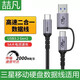 喆凡適用三星T7 Touch shield T5 T9 X5 T3 USB3.0 3.2手機(jī)Type-C電腦Gen2連接PSSD固態(tài)移動(dòng)硬盤數(shù)據(jù)線 黑色0.5米Type-C雙C數(shù)據(jù)線-帶轉(zhuǎn)接頭轉(zhuǎn)換器 