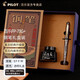 PILOT【教師節禮物】百樂(lè )78G鋼筆禮盒套裝學(xué)生專(zhuān)用練字復古銥金筆可換墨囊成人高檔送禮用 透明色套裝（配上墨器1個(gè)+黑墨水1瓶） F尖/約0.4-0.5mm日常書(shū)寫(xiě)用