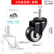 雅利逹（Ya Li Da）重型萬(wàn)向輪1.5寸2寸3寸帶剎車(chē)小推車(chē)平板車(chē)輪子降噪家具萬(wàn)向腳輪 2寸【絲牙8*25】不帶剎