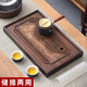 三多九如 茶盤(pán)實(shí)木儲排兩用功夫茶盤(pán)茶托家用茶具托盤(pán)瀝水儲水竹制小茶盤(pán)
