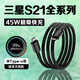 原裝適用三星S21數據線(xiàn)45W瓦超級快充三星s21+充電線(xiàn)GalaxyS21ultra手機數據線(xiàn)三星s21充電線(xiàn)4A快充 4A快充線(xiàn)【1米線(xiàn)】