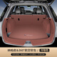 林哇【全新XT5】適配25 2025款凱迪拉克XT5后備箱墊全包圍豪華型 28T 冷咖色 -360°航空軟包全包圍 凱迪拉克XT52025新款