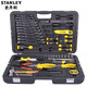 史丹利（STANLEY）汽修工具箱套裝 快速棘輪套筒扳手多功能維修隨車(chē)工具組套 58件套 MH-058-23C