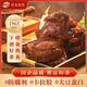 鵬程老北京特產(chǎn)袋裝即食北京醬牛肉熟食下酒菜鹵醬牛腱肉 200g/袋