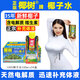 椰樹正宗椰樹牌椰子水330mX24盒100%純海南特產(chǎn)椰汁水1個(gè)椰奶果汁飲 330mlX24盒