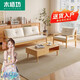 木棲坊（WOOD WORKSHOP）實(shí)木沙發(fā)日式小戶型簡約冬夏兩用客廳單人三人位家具布藝沙發(fā)組合 灰色*雙人【棉麻】
