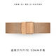 丹尼爾惠靈頓（DanielWellington）DW表帶14mm鋼帶玫瑰金按扣女款DW00200139（適用于32mm表盤(pán)系列）