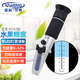 亞名 科技銅鍍鉻FG113水果奶茶咖啡糖度計糖度儀折射儀化學(xué)溶液拉絲油清洗液切削液乳化液濃度計帶燈光 FG113鋁(0-32%)切削液/化學(xué)溶液/清洗液