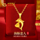 中國(guó)黃金CHINA GOLD愛心黃金項(xiàng)鏈女足金海豚吊墜七夕情人節(jié)禮物送女友老婆生日實(shí)用 足金海豚愛心吊墜+贈(zèng)925鏈