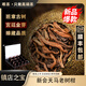 唯茶普洱茶陳年班章宮廷芽古樹(shù)春芽禮盒裝新會(huì)天馬老樹(shù)柑見(jiàn)家長(zhǎng) 金絲楠木12小罐裝禮盒