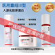 敷佰佳醫用重組人源化膠原蛋白面霜修復敷料修復皮膚屏障泛紅面霜精華水乳修護敏感肌受損械字號護膚品 100g修護液+50g修護面霜+99g修護乳