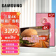 三星（SAMSUNG） 4K高清顯示器壁掛廣告機(jī)商用外接電腦顯示屏商場展覽宣傳屏內(nèi)置音箱43英寸 升級版 43英寸