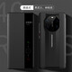 魔巖適用【智能視窗】華為Mate40RS保時(shí)捷手機(jī)殼真皮mate40rs典藏版翻蓋保護(hù)套全包防摔皮套  【黑武士】納帕真皮定制