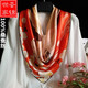 蠶錦世家真絲大方巾杭州100%桑蠶絲圍巾絲巾高檔時(shí)尚披肩禮物女冬春秋夏季 3.祥云長(cháng)壽松桔