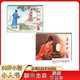 【現貨】聊齋志異連環(huán)畫(huà)之翩翩/魯公女共2冊50開(kāi)小精裝 繪畫(huà)洪哲/隗剛等 黑龍江美術(shù)出版社