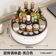 優(yōu)勤（YOUQIN）旋轉(zhuǎn)調(diào)料置物架廚房臺面多功能油鹽醬醋調(diào)味料用品大全收納盒 亮白金【字母款】360°旋轉(zhuǎn)