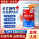 佰思佳關(guān)杰靈 邦康牌氨糖軟骨素片中老年鈣片具有增加骨密度的保健功能 5瓶【周期裝】
