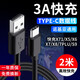 trendsetter 適配諾基亞x6充電器頭快充x71 x5 x7 x 8 7plus 9數據線(xiàn)線(xiàn)套裝 快充數據線(xiàn)2米