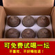 慎臺(tái)慎臺(tái)封壇老酒53度醬香型白酒整箱坤沙純糧食釀造整箱批發(fā)壇裝配料 封壇老酒紙箱款（8年老酒）