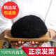 發(fā)菜正宗干貨寧夏頭發(fā)菜日曬海發(fā)菜發(fā)財菜絲比海帶好甘肅地皮菜 100克