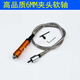 電鉆軟軸臺(tái)磨軟軸手柄0.3-6.5mm夾頭萬(wàn)向延長(zhǎng)軟管連接軸雕刻軟軸 6MM軟軸
