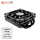 ID-COOLING（酷凜）下壓式CPU風(fēng)冷散熱器  4熱管直觸  適用LGA1200/LGA1700/AM4/5 ITX機箱 NAS IS-40X V3