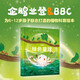綠色星球?【6-12歲】《綠色星球》高分紀(jì)錄片繪本版 萊斯利斯圖爾特夏普等著 兒童科普