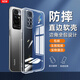 溫科適用紅米Note11EPro手機殼透明Note 11E Pro手機殼防摔硅膠軟殼超薄保護套男女款全包邊后蓋保護殼 小米Redmi紅米Note11EPro直邊透明軟殼
