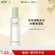 相宜本草芯凈自然凈膚保濕水200ml（控油 保濕）禮物