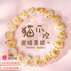 兒童貓爪手鏈仿菩提子手串女學(xué)生氣質(zhì)百搭閨蜜手鏈?zhǔn)执P玩送女友 棕黃色碳烤貓爪手串【帶禮盒】