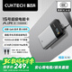 CUKTECH酷態(tài)科【3C認證可上飛機】15號超級電能卡Air充電寶15000毫安時(shí)多口100W輕薄適用蘋(píng)果17小米筆記本