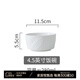 以辰2025新款碗碟家用輕奢簡約陶瓷餐具日式碗盤高級感喬遷送禮釉下彩 4.5英寸飯碗（白）