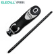 伊萊科（ELECALL） 鉻釩鋼可伸縮雙頭螺絲刀起子螺絲批帶磁兩用十字一字互換工具 鉻釩鋼可伸縮兩用螺絲刀