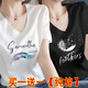 羽依香純棉v領(lǐng)短袖t恤女2025夏季新款夏裝女時尚修身顯瘦半袖體恤上衣潮 白色118款+黑色119款  XL 【建議115-130斤】