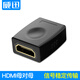 威迅hdmi母對母線(xiàn)轉接頭2.0對接直通頭延長(cháng)線(xiàn)加長(cháng)連接投影儀電視機顯示器電腦接口4K高清視頻轉換器 HDMI母對母加長(cháng)頭
