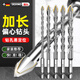 德東瓷磚打孔鉆頭偏心歪頭混凝土超硬專(zhuān)用打三角的陶瓷合金鉆水泥加長(cháng)