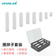 群安儀器 JOANLAB 磁力攪拌器攪拌棒轉(zhuǎn)子回收器四氟磁子回收棒 攪拌子套裝（圓柱型）