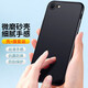 姚膜 iPhoneSE3/8/7手機殼蘋(píng)果SE2代/8/7保護套透明軟殼微磨砂黑色全包防摔男女殼 蘋(píng)果SE3/2代/7/8-磨砂軟殼【黑色】+鋼化膜