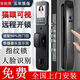 逸米家密碼鎖智能門鎖真4D人臉電子鎖家用全自動指紋識別密碼鎖防盜門鎖 人臉版+十年質(zhì)保+上門安裝+鎖體