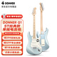 唐農(nóng) DONNER電吉他Q1專業(yè)級ST單搖系列電吉他初學(xué)者入門電吉它套裝吉他搖滾 金屬藍【楓木-單單單】