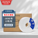 瑞沃（SVAVO）大卷紙公共商場(chǎng)衛(wèi)生紙廁卷紙?jiān)緷{三層800克大盤(pán)紙酒店大卷紙巾 3層 800g*12卷 【V-SD800C】