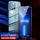 億姿 iPhone蘋(píng)果13手機殼13Pro max保護套mini雙面玻璃外殼透明全包抗壓防刮 防窺護鏡卡扣款 深海藍 蘋(píng)果13